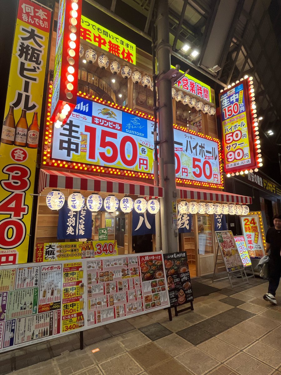 弟! tweet media