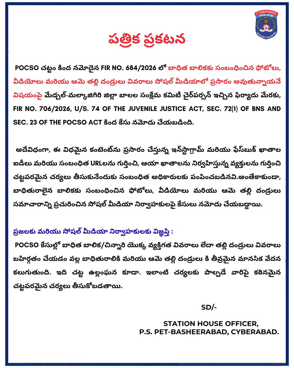 Cyberabad Police tweet media