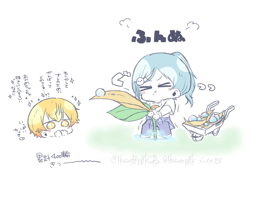 るっちゃん ぜんぶねつ造※tksz) 集まんね～～～～～～～～～～～～～～ので頑張る