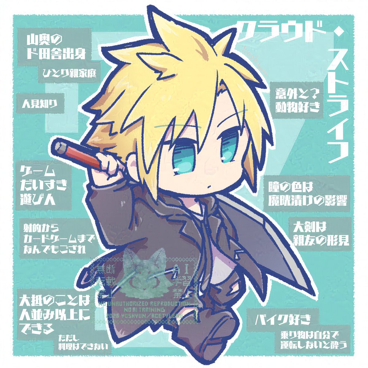 よっすん🐻‍❄️ﾊﾗﾍﾟｺ tweet media