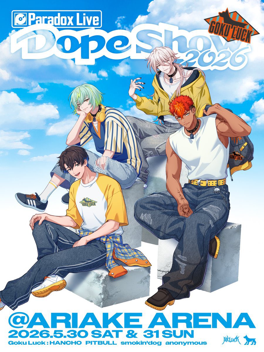 ツナ ドプショ2日目‼️ tweet media
