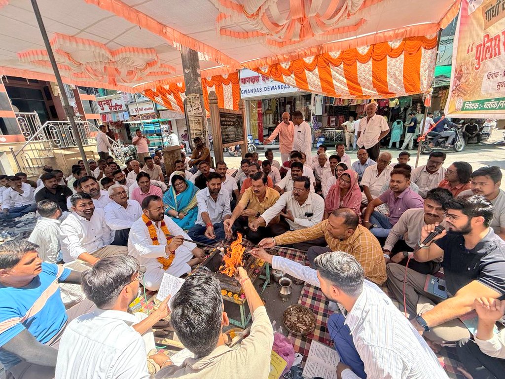 SanyamLodha66's tweet photo. शिवगंज गौवंश हत्याकांड के मामले में अपनी कार्यप्रणाली से पुलिस ने अपनी भूमिका को संदिग्ध बना दिया है। गांधी चौक में कांग्रेस की ओर से सद्बुद्धि यज्ञ का आयोजन किया गया जिसमें सभी साथियों के साथ भाग लिया। यज्ञ के उपरांत सभा भी आयोजित की गई।

@INCRajasthan https://t.co/9GRVzHaZzG