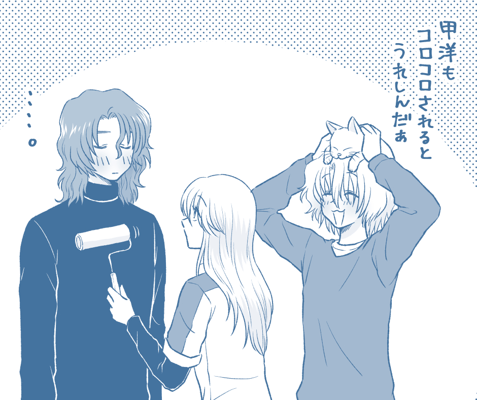 73ma73's tweet photo. コロコロされる成人男性と、
珍しく彼に共感を覚えるくるす https://t.co/r8iq3eIWgM