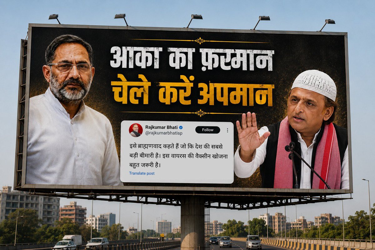 Hindutva_ tweet media