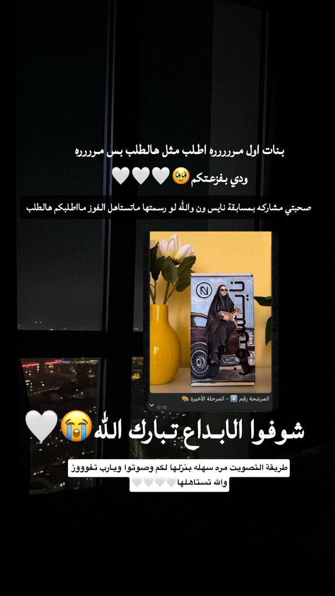 صافي الغامدي. tweet media
