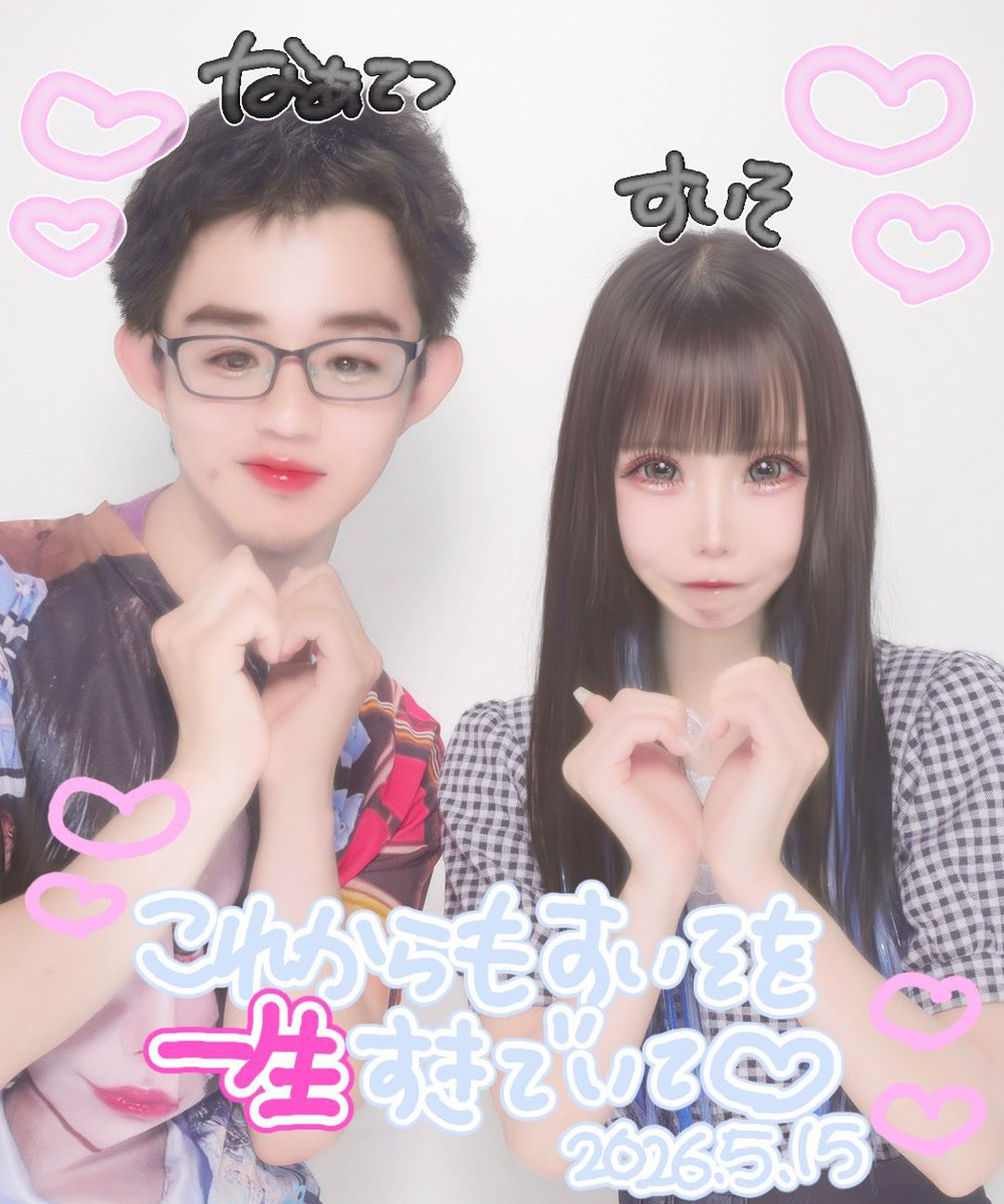なぁてつ💧 tweet media