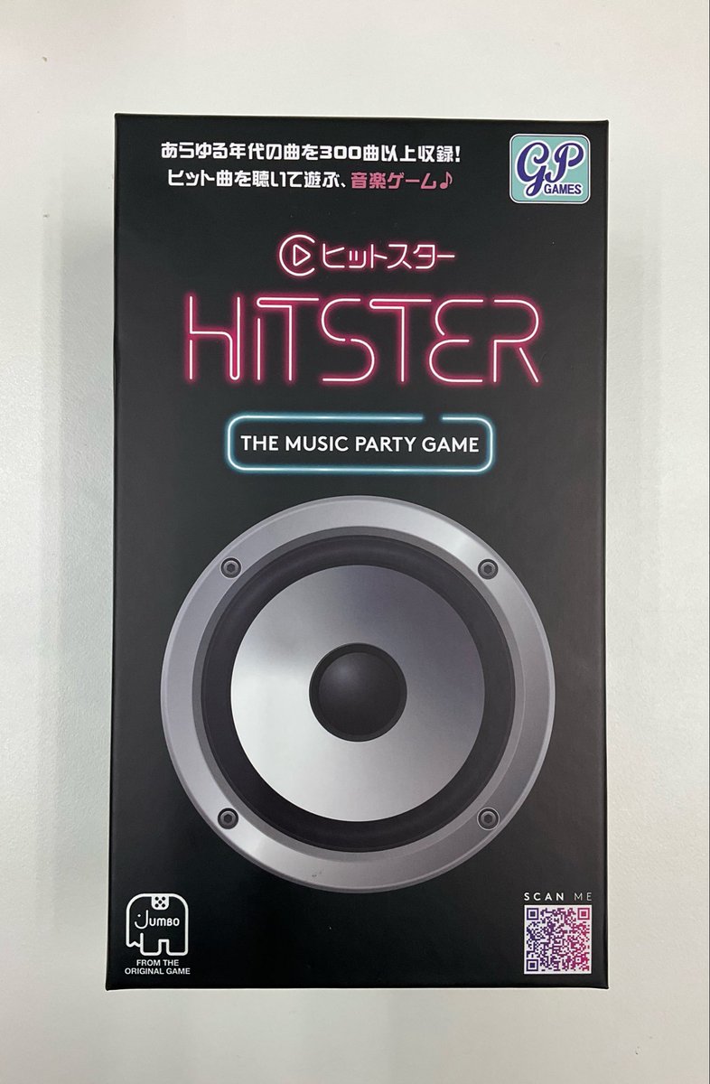 GameRoom_info's tweet photo. 毎週金曜日のゲームルーム、本日も開催中です！

「HIT STAR（ヒットスター）」がプレイされています

カードのQRコードを読み取り、流れたヒット曲の年代を当てるHiGH&amp;LOW！
この曲はあの曲より前？後？
わいわい盛り上がっております

#ゲームルーム
#代々木ゲームルーム https://t.co/inVMfltj5c