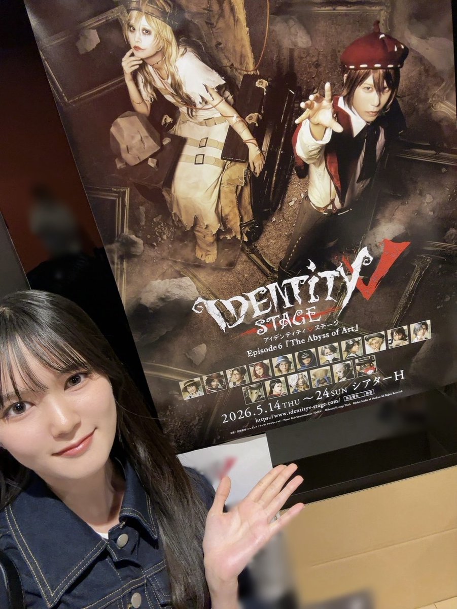 今村心音 tweet media