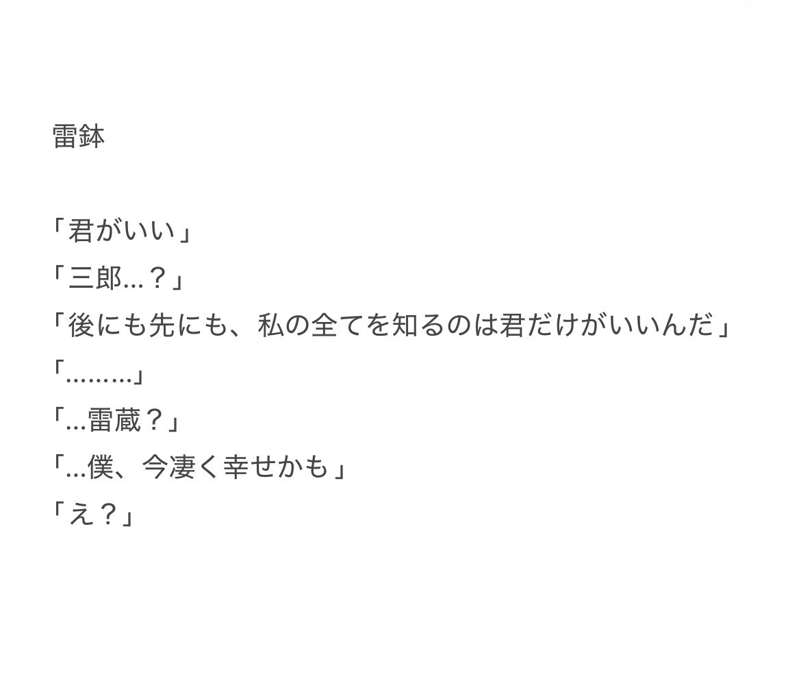 佐ロ tweet media