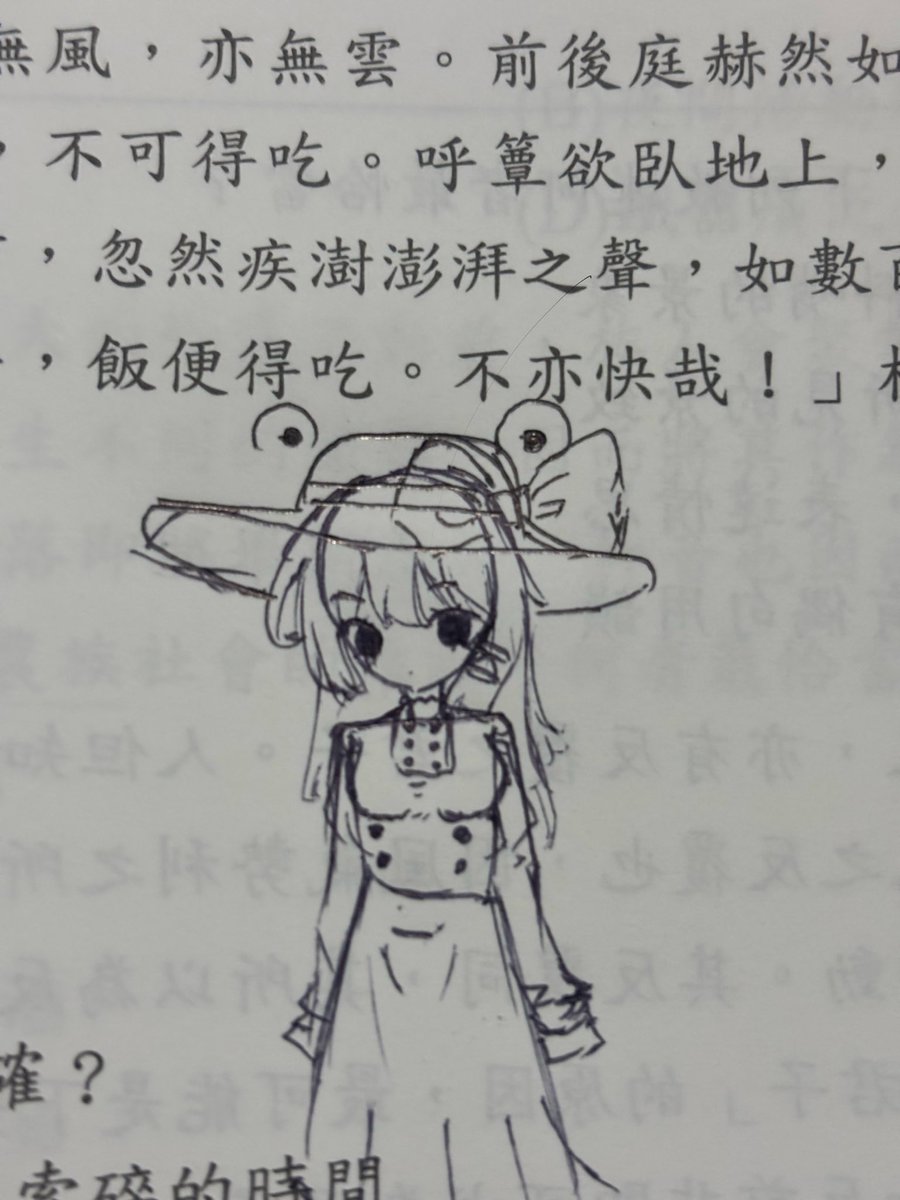 CIJ_chu's tweet photo. 會考前一天讓諏訪子自己畫自己
#洩矢諏訪子 #東方Projectㅤㅤㅤㅤ https://t.co/tNT598B0LM