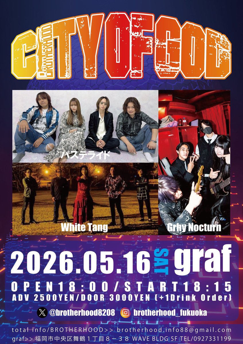 namiguchi's tweet photo. 明日のWhite Tangは福岡grafでライブです🦭
よくライブを観に行くgrafですが、出演できてとても嬉しいです🤘
対バンさんを観れるのも楽しみにしています〜！
ちなみに今週から3週連続よ🔥🔥
是非遊びに来てください🏃‍♀️ https://t.co/TRkUKb8UMJ