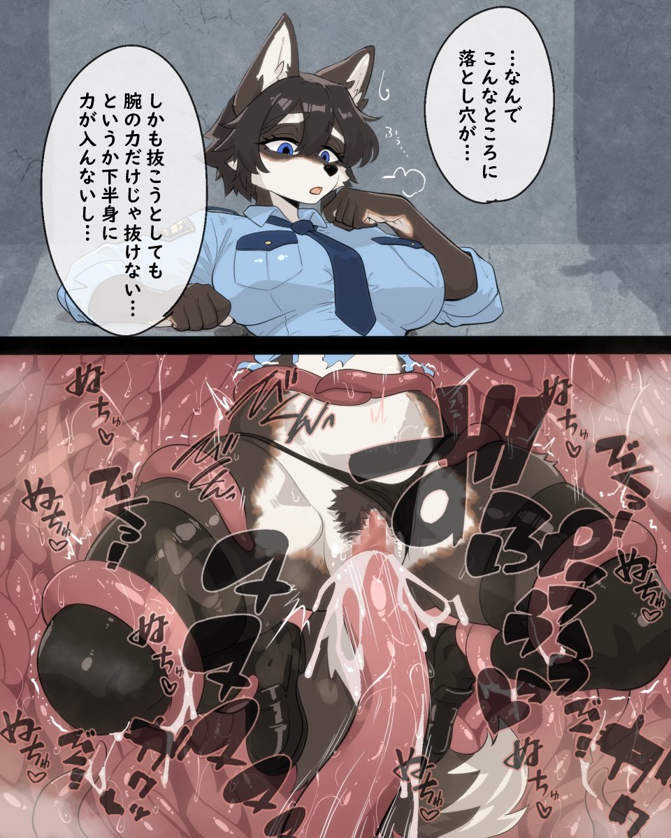 感覚遮断に落ちたわんわんポリス 