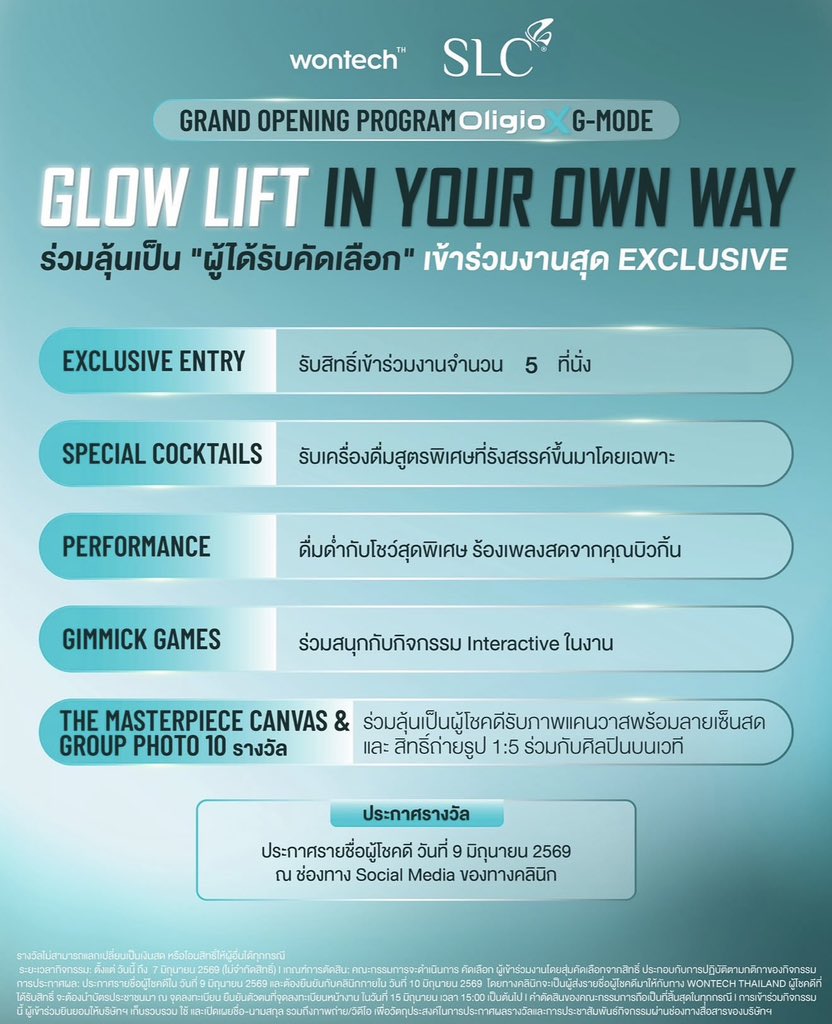 maebarbiebkpp's tweet photo. นู๋ขอฝากตัวด้วยค้าบ 🫶🏻
สิทธิ์จำนวน 5 ที่นั่ง
ซื้อ Oligio X ครบ 200 Shots ( 1 สิทธ์ ) ไม่จำกัดสิทธิ์ในการซื้อ
และแชร์ประสบการณ์หลังทำ ใต้โพสต์นี้
ก็มีสิทธิ์ลุ้นเป็นผู้โชคดีเข้าร่วมงานทันที
สอบถาม เพิ่มเติม DM
#OligioX #GlowLiftInYourOwnWay #Gmode #BILLKINxOligioX #Bbillkin https://t.co/hd06qsX8Xr