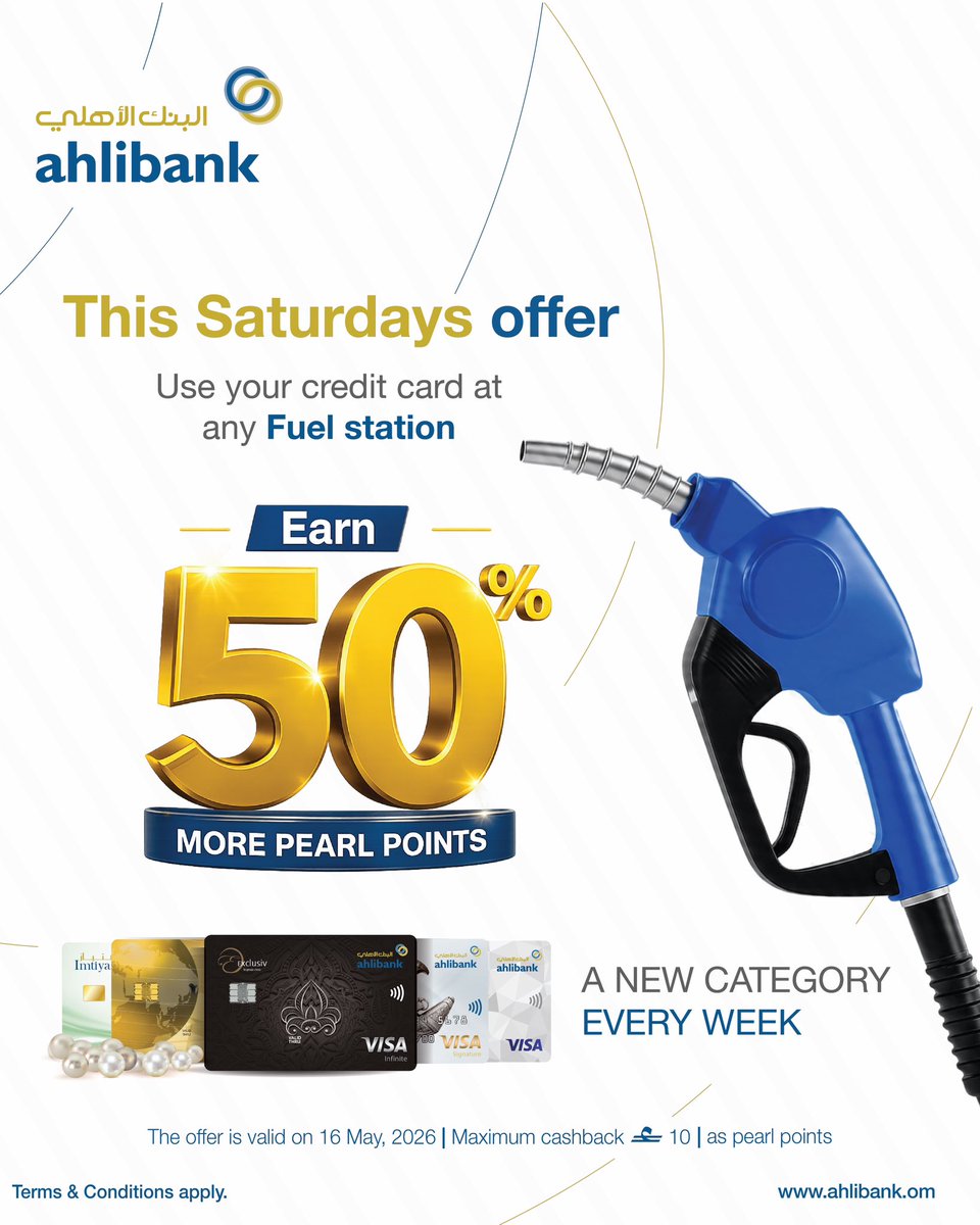 ahlibank | البنك الأهلي tweet media
