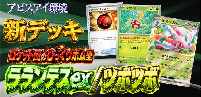 ポケカードラボ on X: 