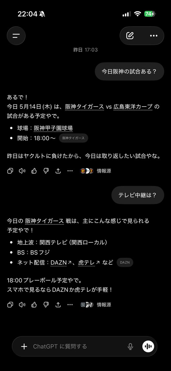 haruchaaan___'s tweet photo. @bmyoshida しぬ、昨日同じこと聞いてます（笑）
詰めやんかったけど（笑） https://t.co/W3Zr36Jo8l