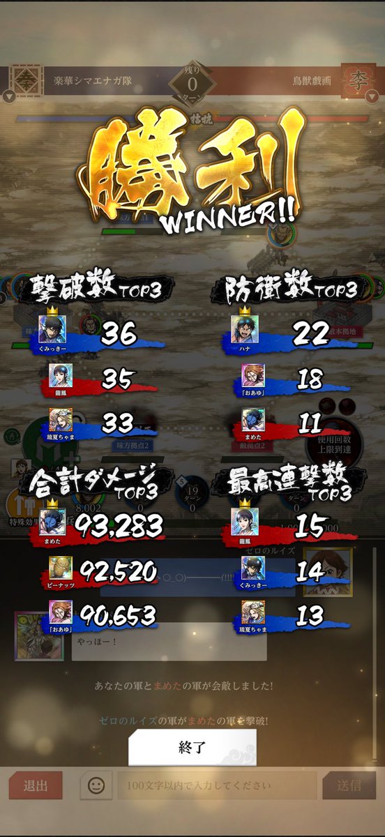 ゼロのルイズ@キングダム頂天 tweet media