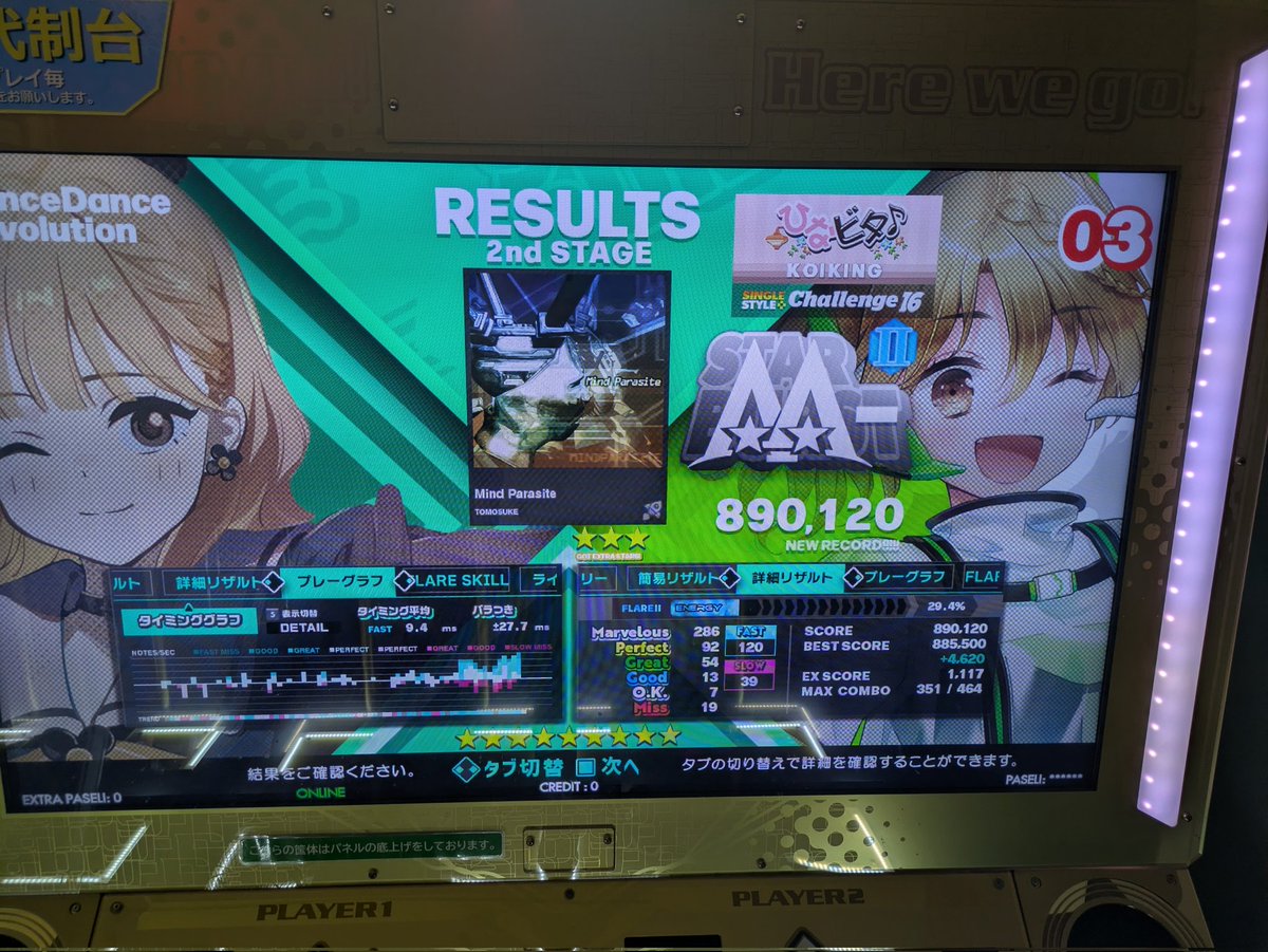 koiking213's tweet photo. 見間違えではないらしい
足18のなかで4番目に難しい https://t.co/hTRadeG3YH