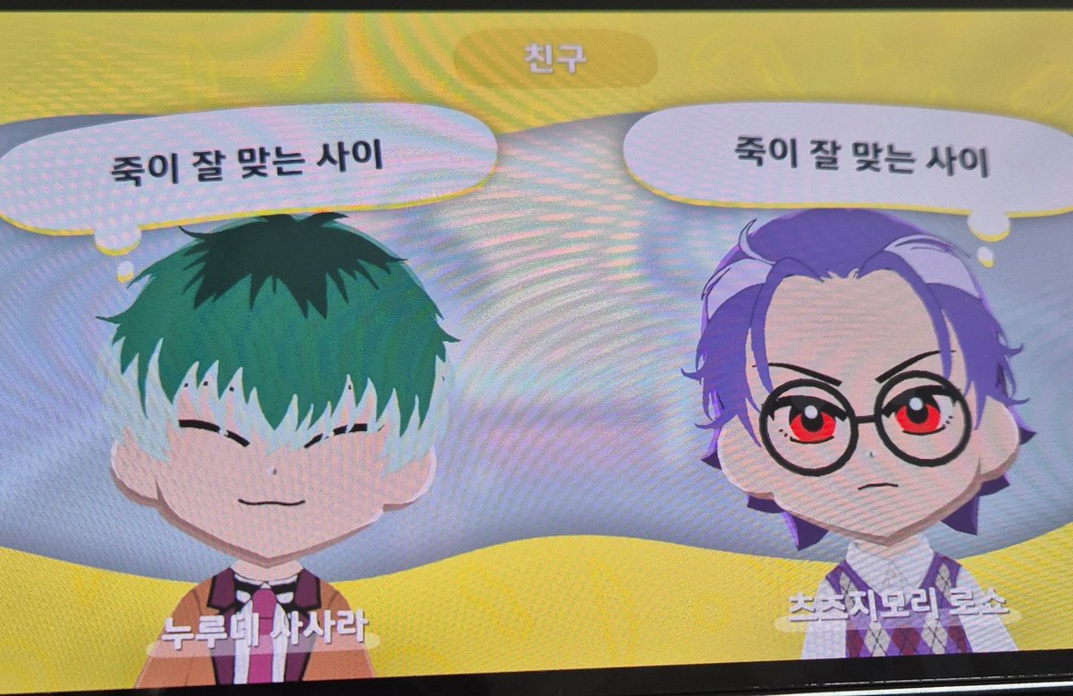 Tragic__Comedy's tweet photo. 요즘 친모아 시작했어요 ^-^ https://t.co/zXtR5M1kZk