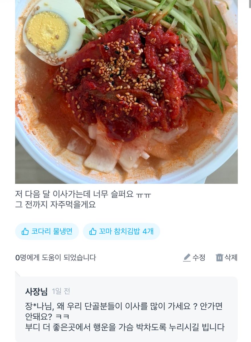 궁금 tweet media