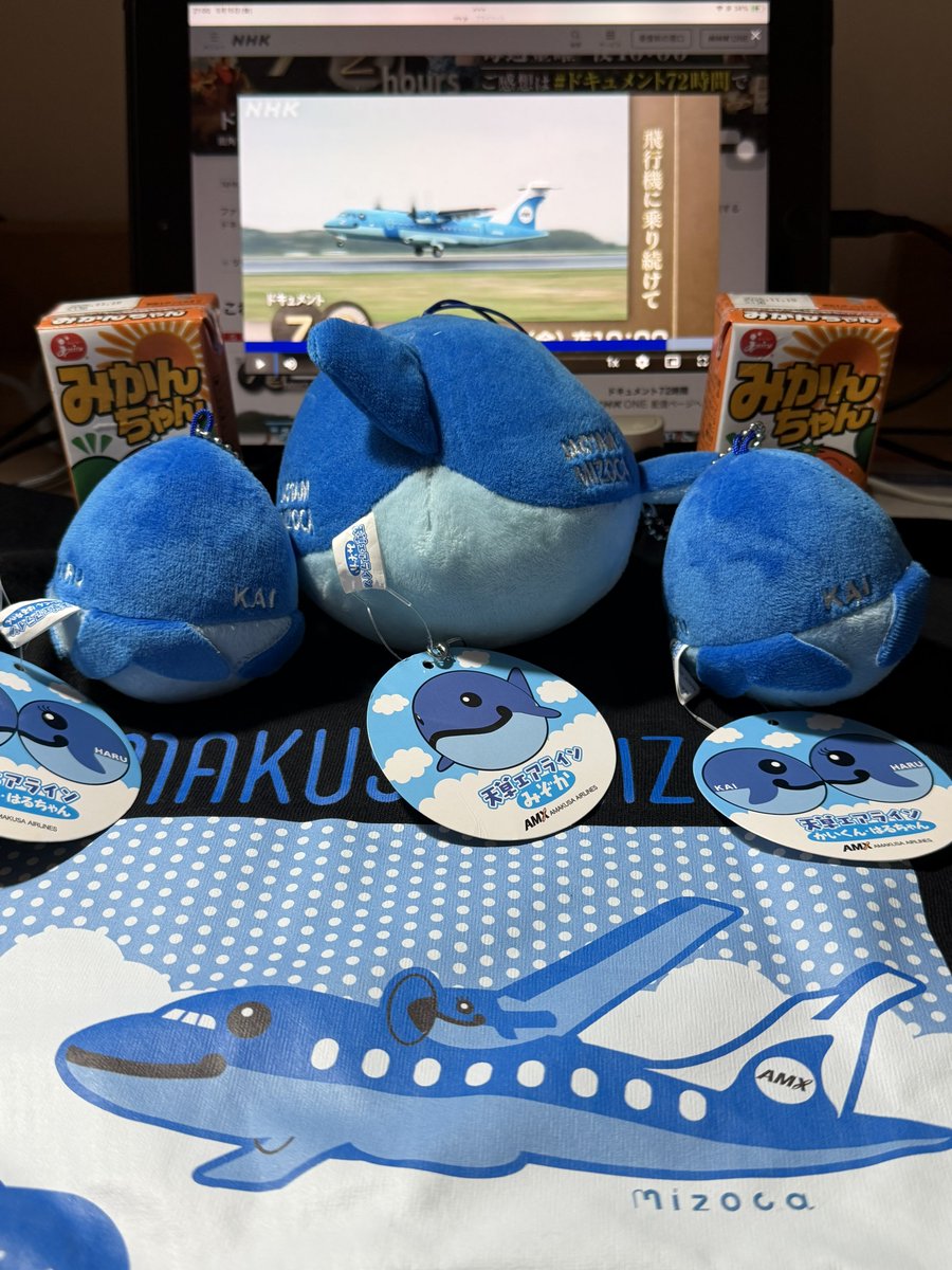 📣始まったよ‼️ #ドキュメント72時間 小さな飛行機 “みぞか号”に乗り
