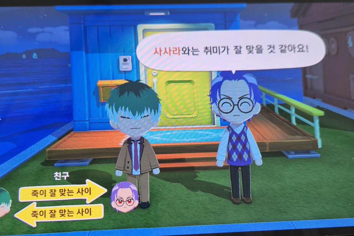Tragic__Comedy's tweet photo. 요즘 친모아 시작했어요 ^-^ https://t.co/zXtR5M1kZk