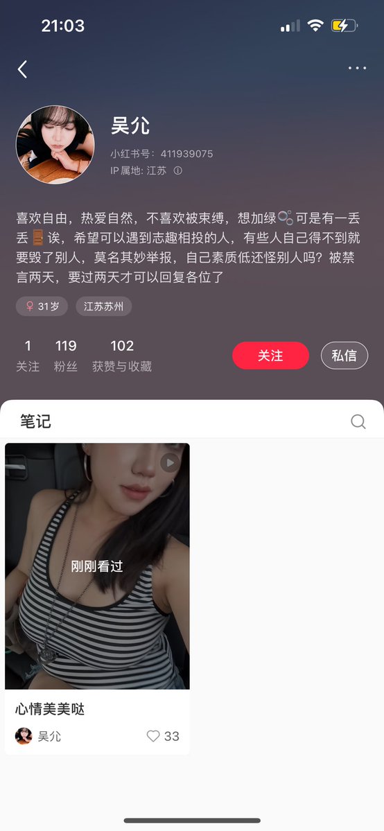 Keira F tweet media