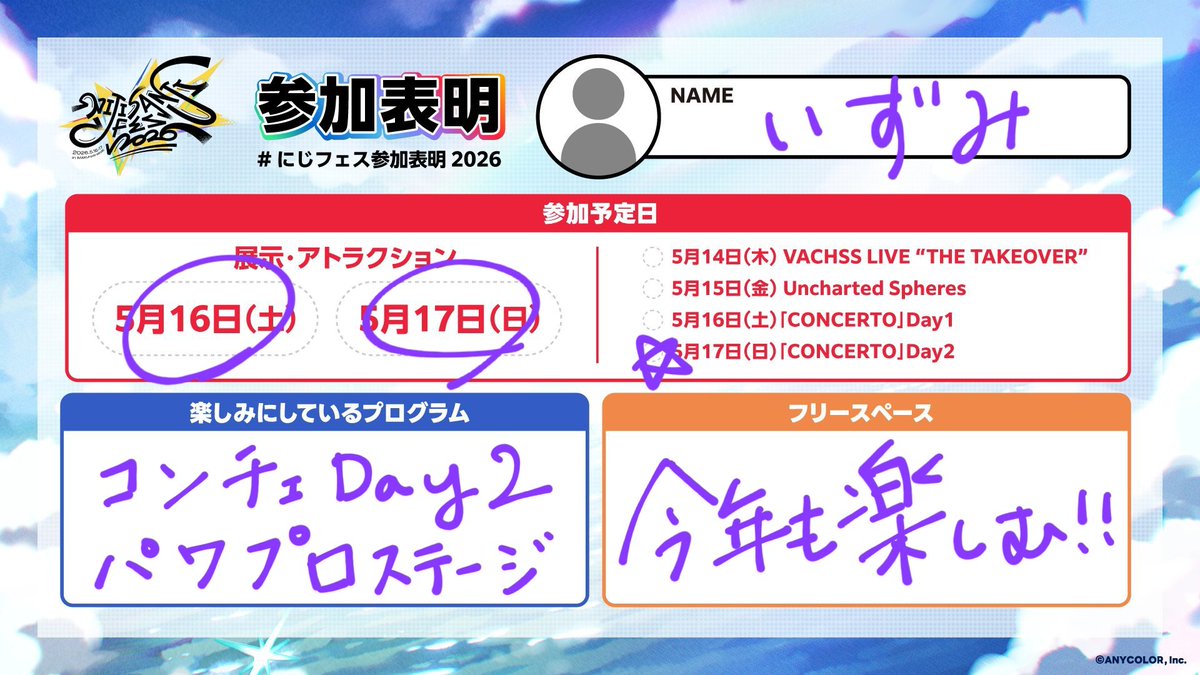 いずみ tweet media