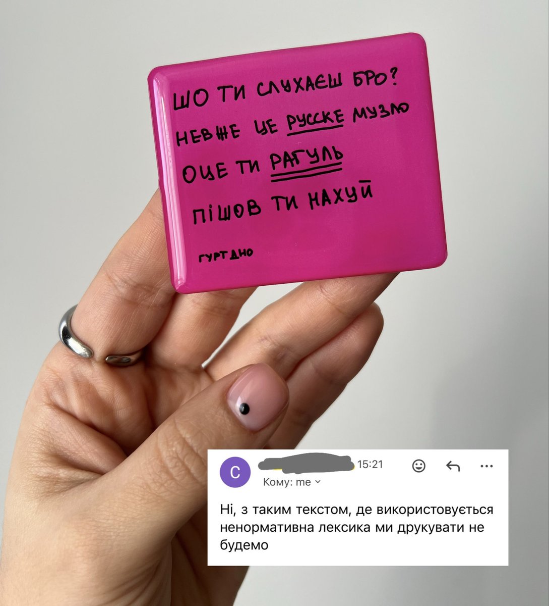 Moann tweet media