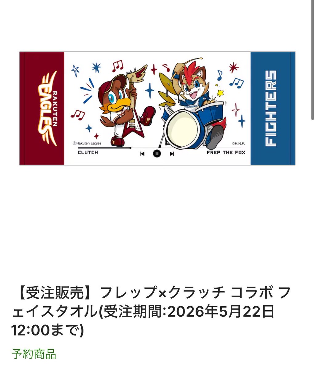 SatelliteKosuke's tweet photo. これはもうSONOSUKIMAKARAなんよ https://t.co/ZM0whRTtX7