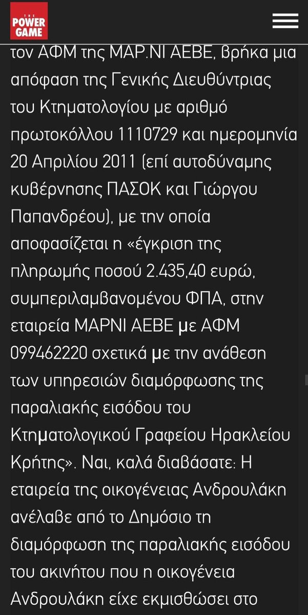 Ακήρατος🇪🇺🇺🇦 tweet media