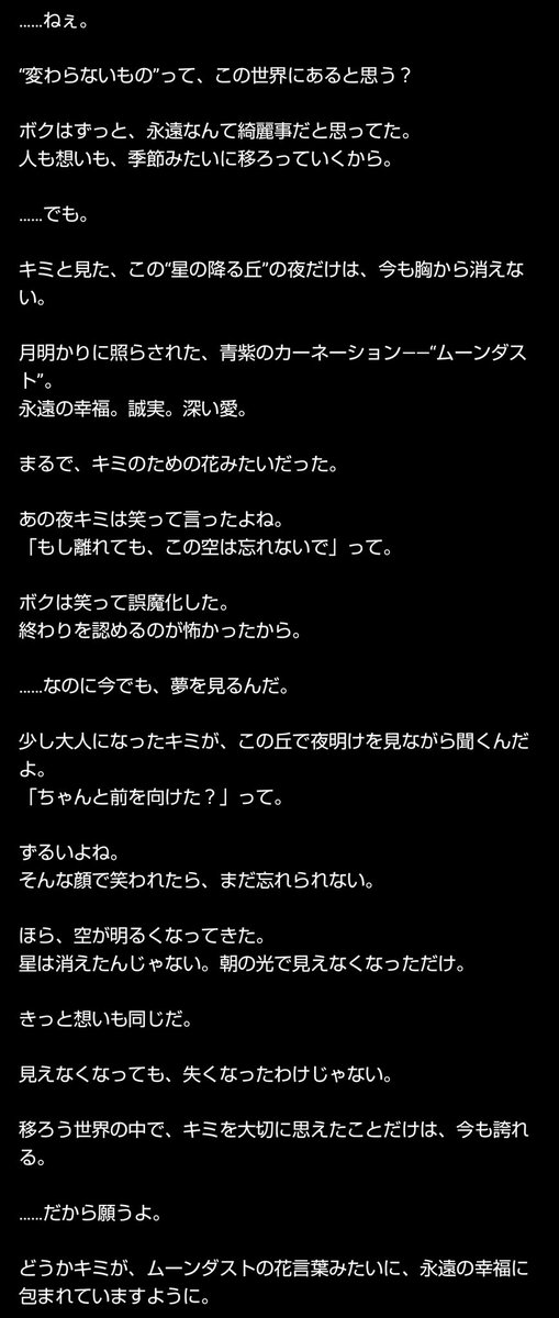 倉崎クロイス(クライス)😴🥀/推しマ？的なもの👓🦭🗣 tweet media