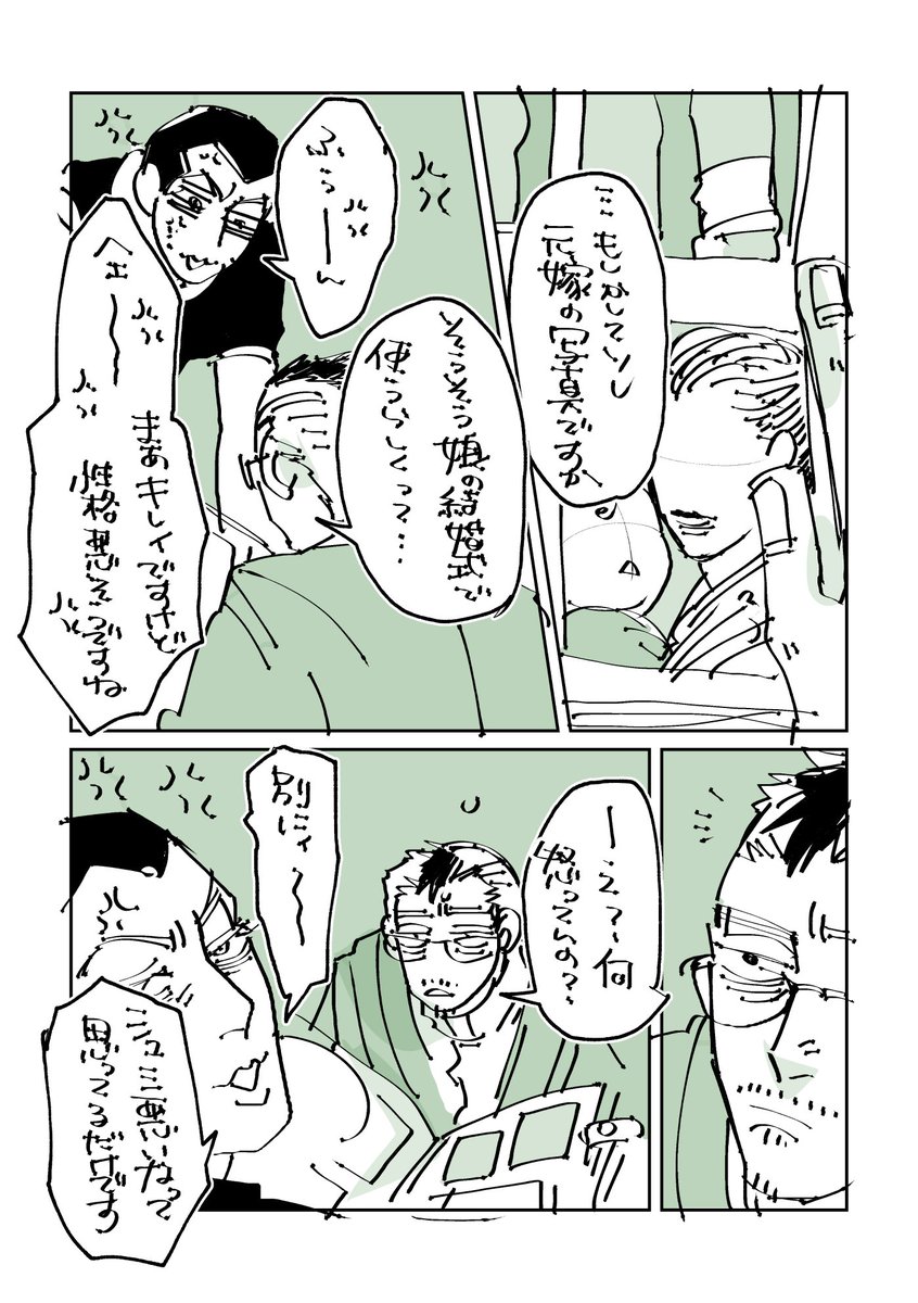 kari__kali's tweet photo. もとよめの写真とうさかど https://t.co/4EChVSthO0