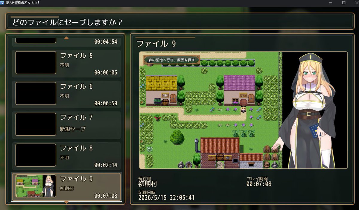 Corgi_bowwow's tweet photo. メニュー画面のUIも含めて色々と変更しました。
セーブデータもこんな感じ。シンプルだけど見やすく。
どこのセーブかわかりやすく現在地を表示しています。 https://t.co/9ec463zpfl