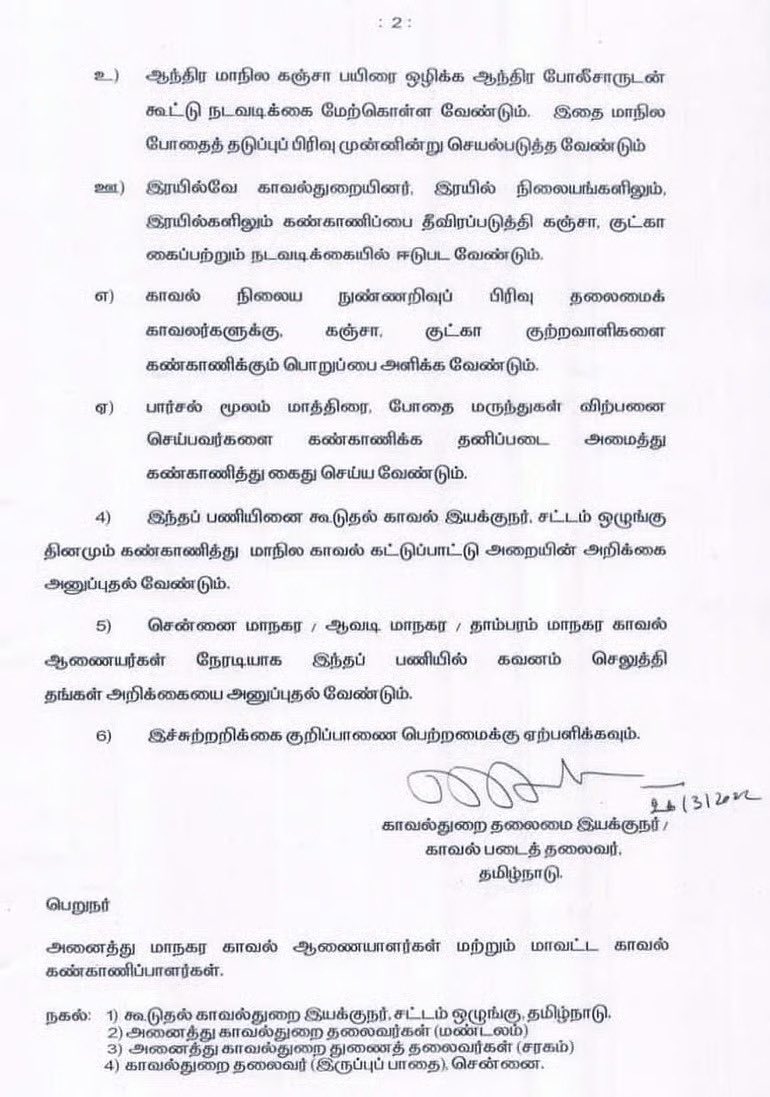 DMK NRI Wing tweet media