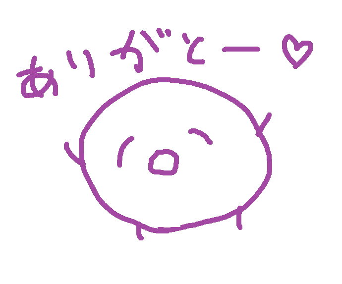 きみの味方こたくんダ‼️🎯 (@kt_r_sub) / Posts / X