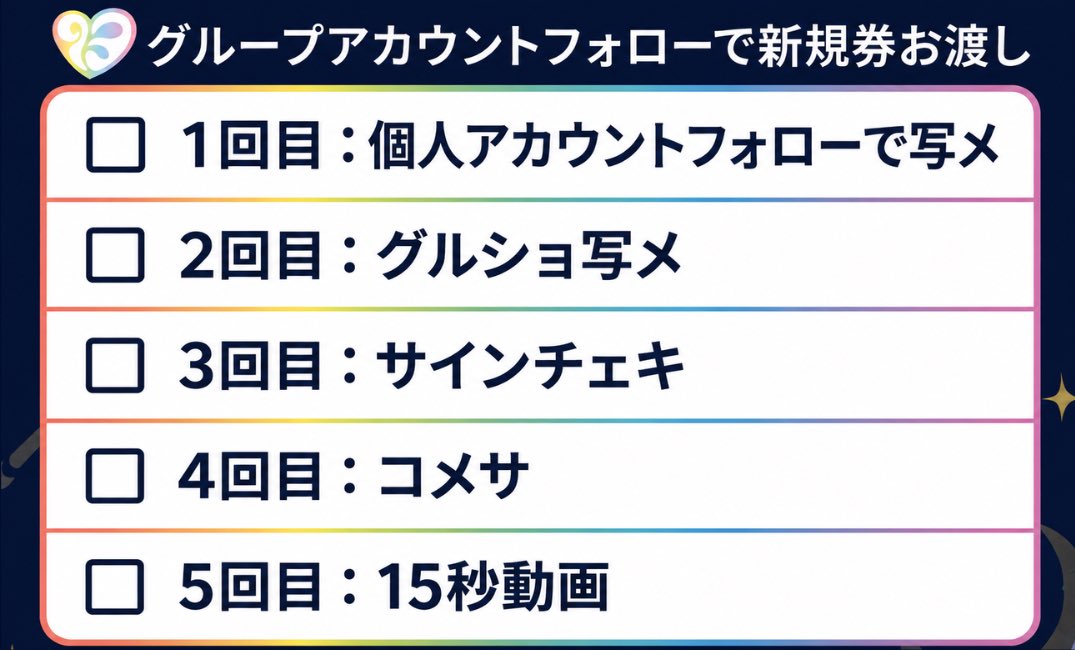Qumee【4/18デビュー✨】 tweet media