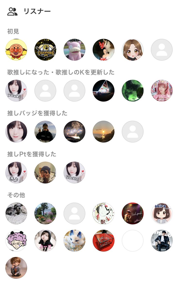 Suzu tweet media