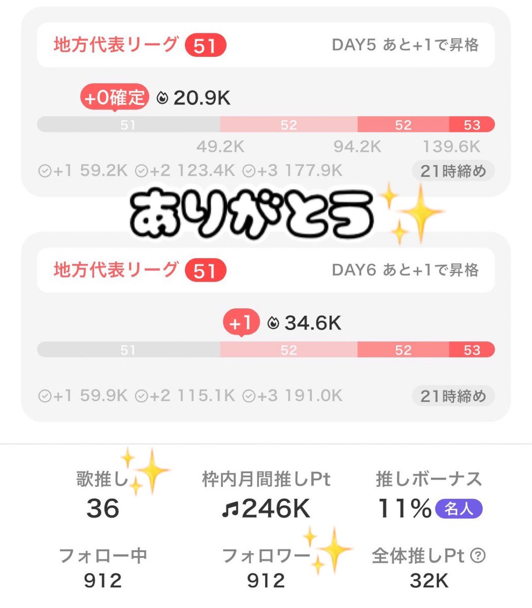 Suzu tweet media