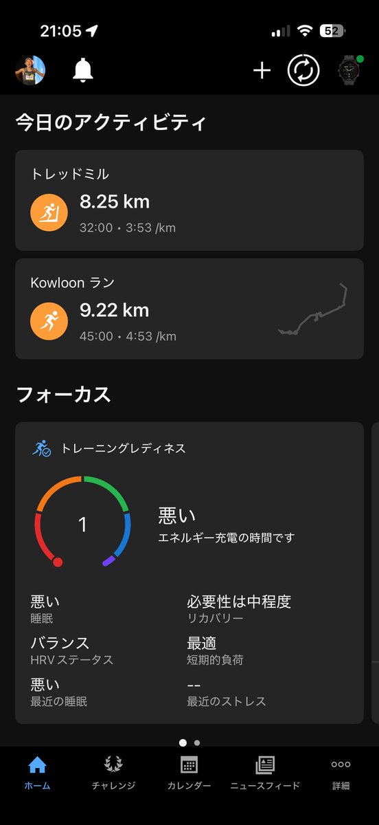 ddj_running's tweet photo. ご無沙汰しております。

【5/15(金) @ 香港】
・9km &amp; 8km
・ボメロ18

水曜日から10年振りの香港。
昨晩は18時〜2時まで飲み散らかし、今日は例に漏れず二日酔いラン。
朝は湾岸沿い、午後はトレッドミルで汗を流しました。

仕事は順調に進み、ご褒美もゲット。 https://t.co/ehlooRO0m3