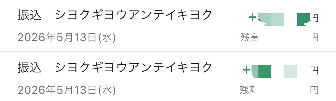 はしぁ tweet media