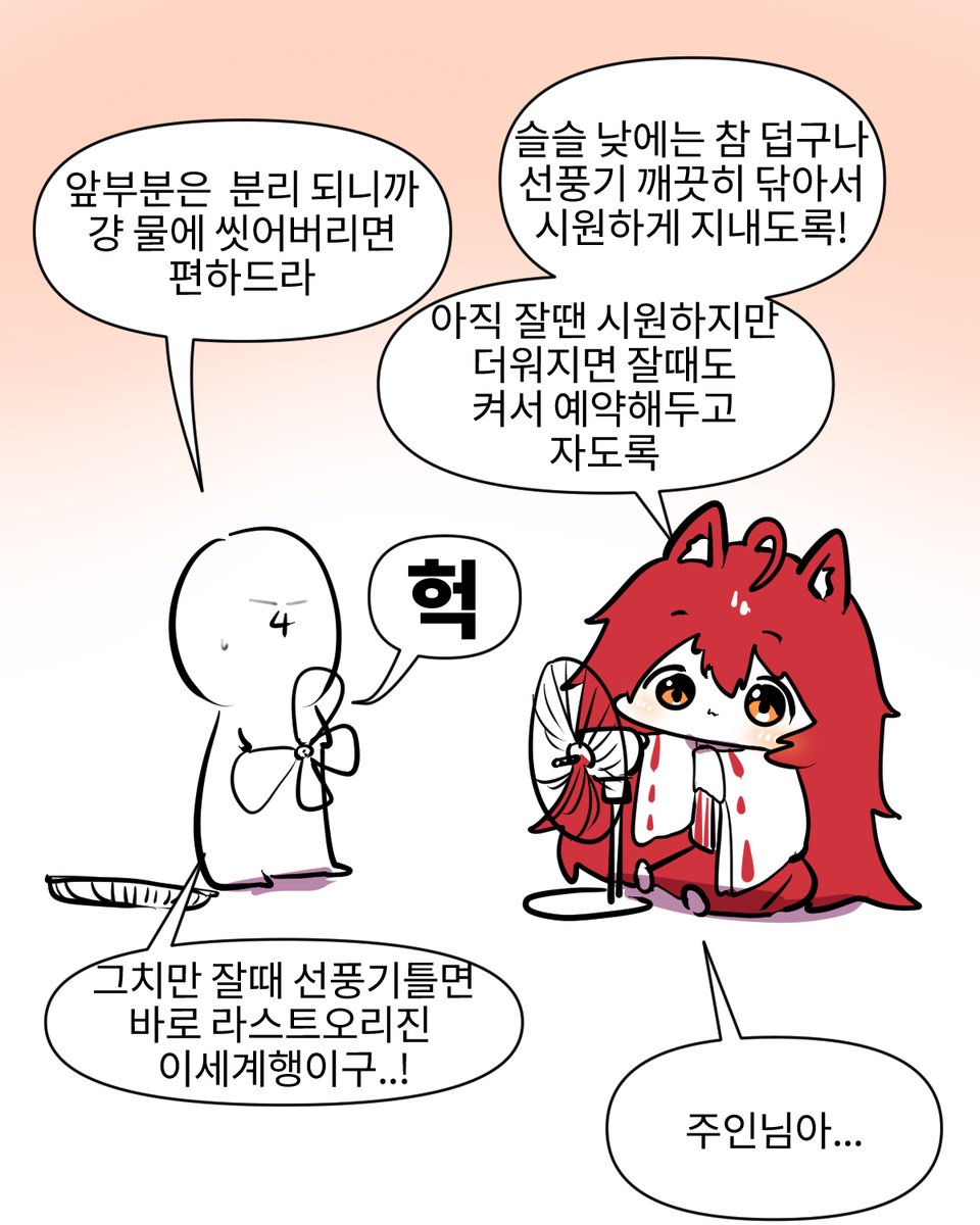 젤리볶음볶아 tweet media