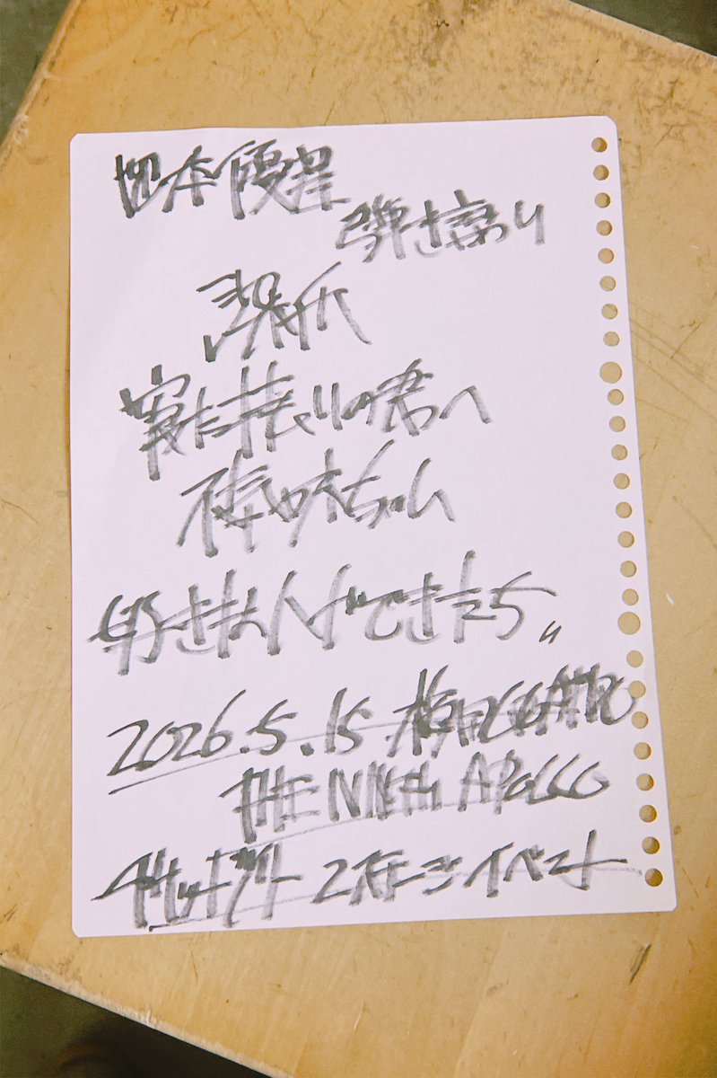 ammo (@ammo__official) / Posts / X