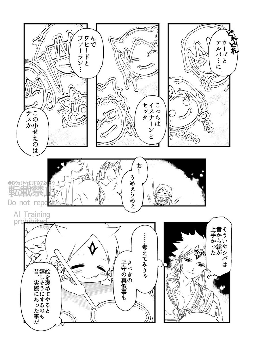 ヴッ tweet media