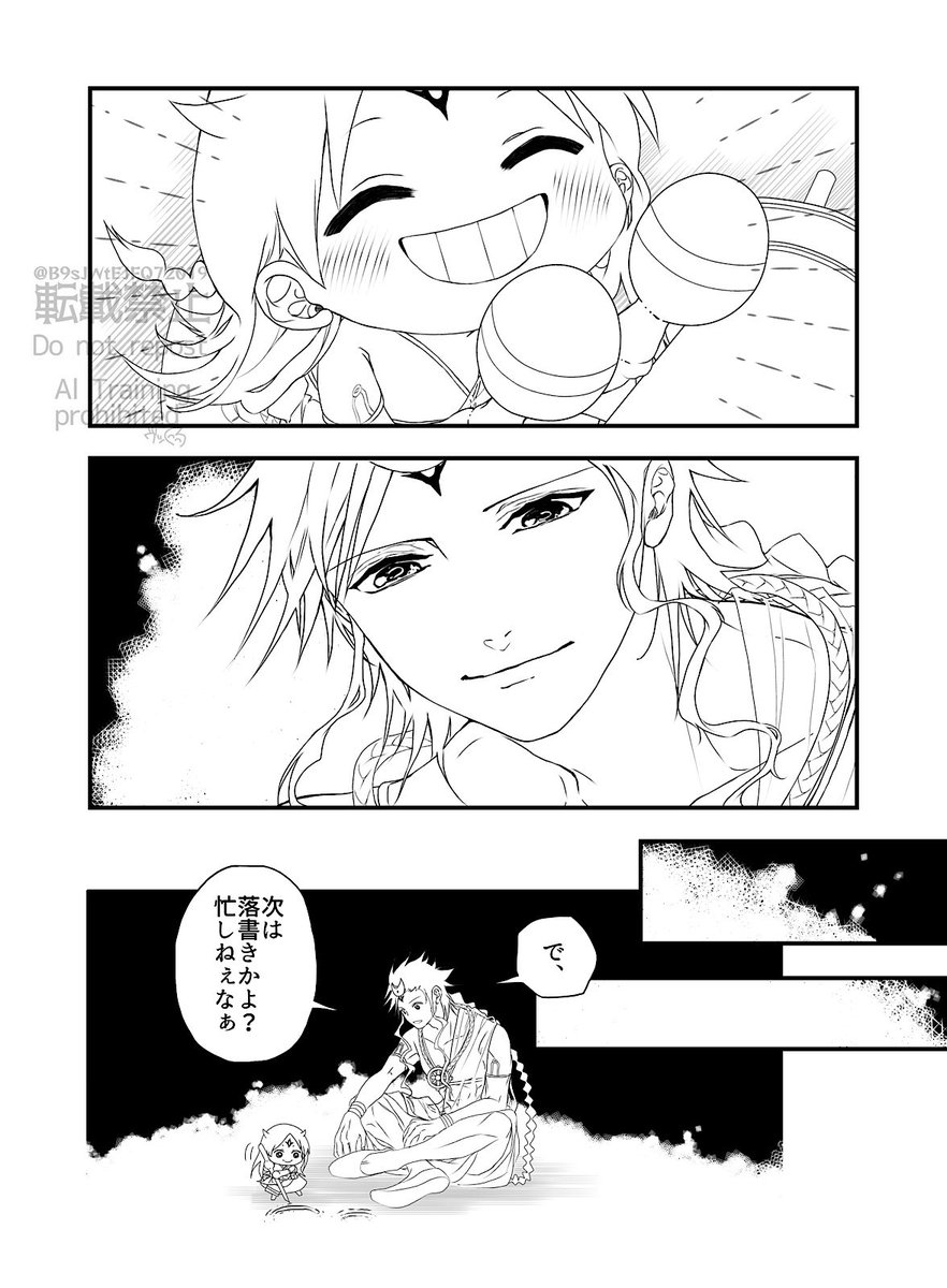 ヴッ tweet media