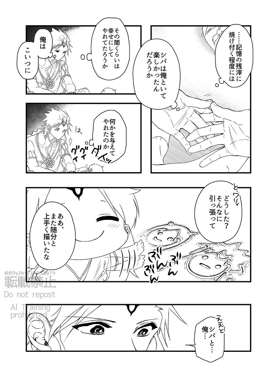 ヴッ tweet media