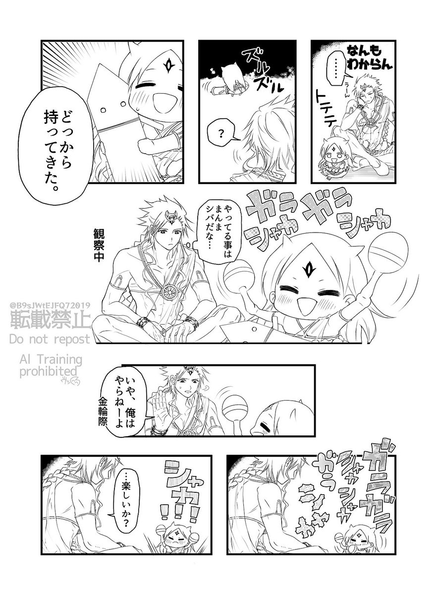 ヴッ tweet media