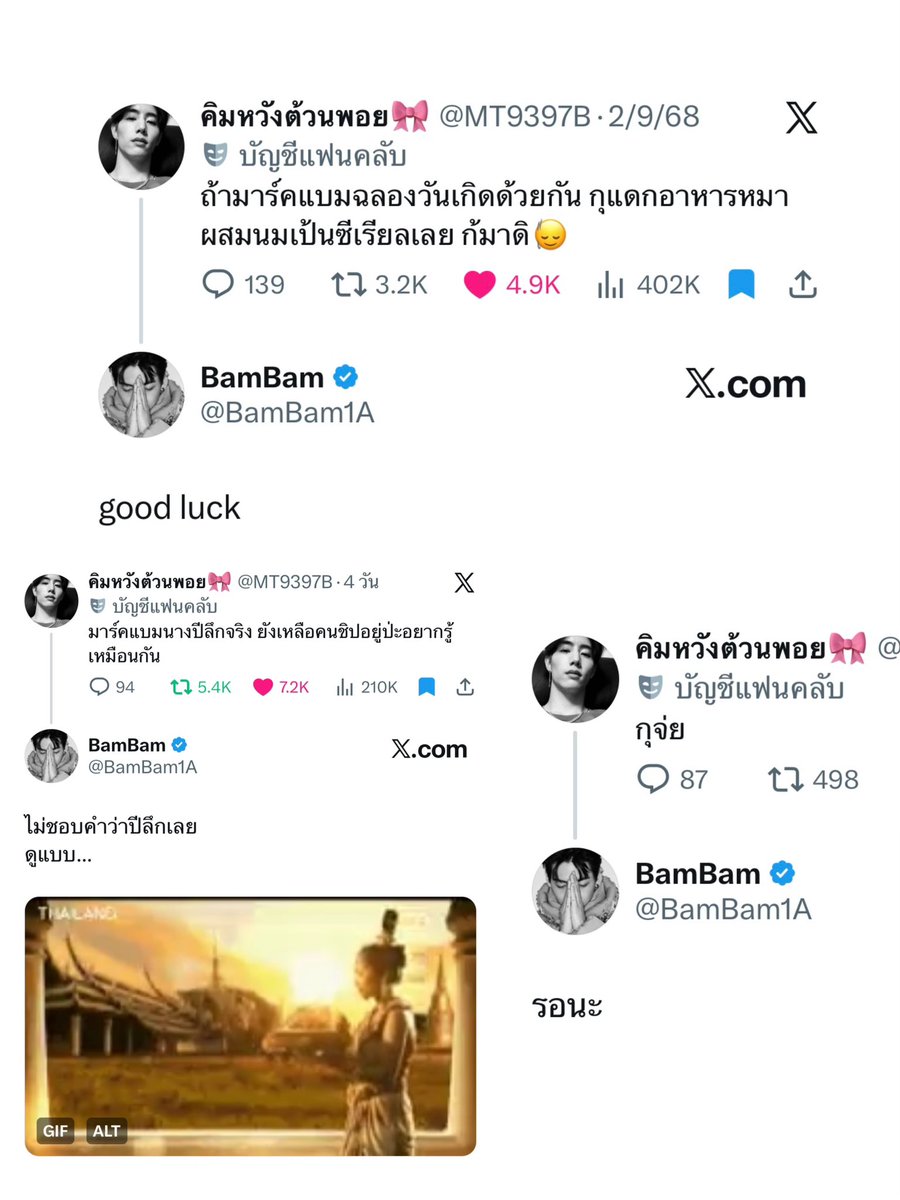 คิมหวังต้วนพอย🎀 tweet media