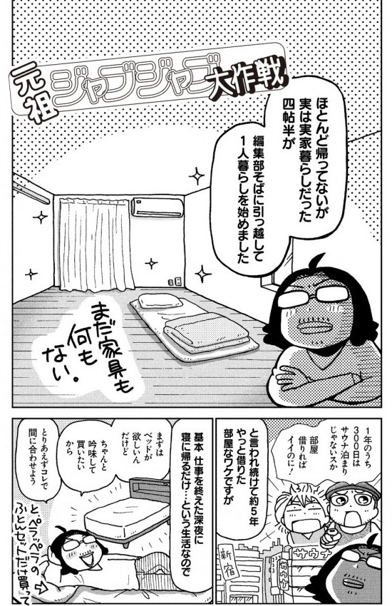 嵐⚠️パチスロライター⚠️ (@anotherarashi) / Posts / X