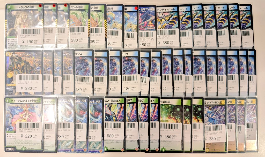 □入荷情報□ #デュエルマスターズ 人気優良ノーマルが多数入荷しま